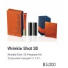 Pola Wrinkle Shot 3D Program Kit / โพลา ริงเคิล ช็อท 3 ดี