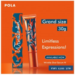 POLA WRINKLE SHOT SERUM N GRAND SIZE